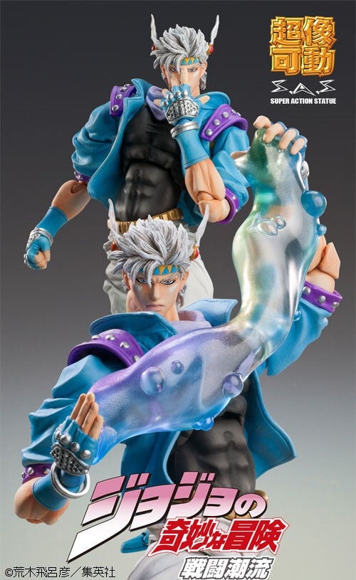 JoJo's Bizarre Adventure - Caesar Anthonio Zeppeli Second Chozokado Figure image number 2