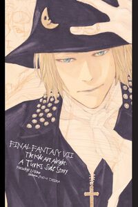 Final Fantasy VII Lateral Biography Turks Novel