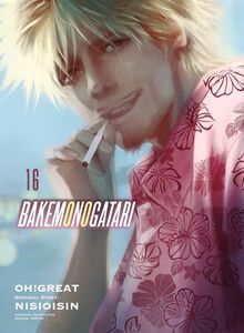 Bakemonogatari Manga Volume 16