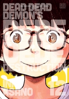 Dead Dead Demon's Dededede Destruction Manga Volume 12 image number 0