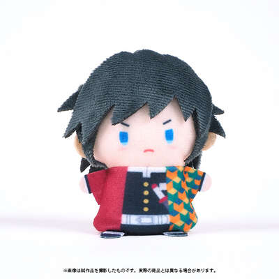 Demon Slayer: Kimetsu no Yaiba - Giyu 4 Inch Finger Puppet