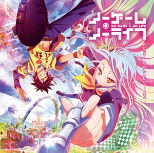No Game No Life - Best Collection Vinyl