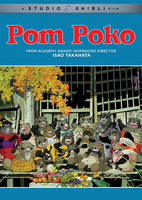 Pom Poko DVD image number 0