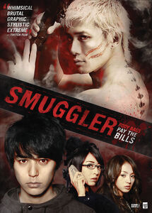 Smuggler - Live Action Movie - DVD