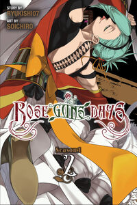Rose Guns Days Season 1 Manga Volume 2
