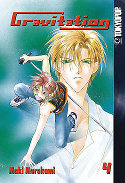 Gravitation Manga Volume 4