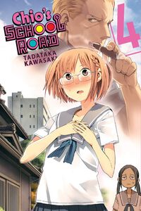 Chio's School Road Manga Volume 4