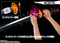 JUJUTSU KAISEN 0 - Yuta Okkotsus Sword Proplica image number 4