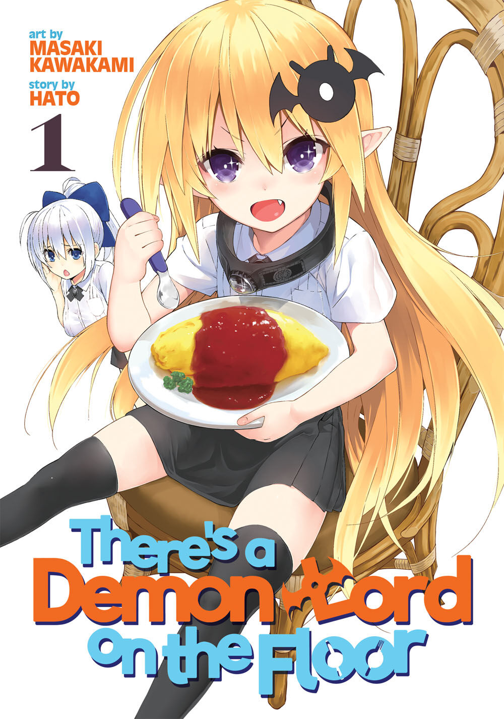 There's a Demon Lord on the Floor Manga Volume 1