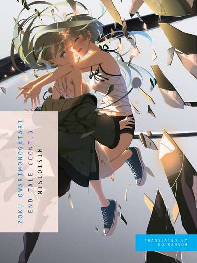 Zoku Owarimonogatari: End Tale Novel