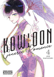 Kowloon Generic Romance Manga Volume 4