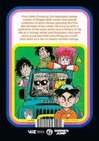Akira Toriyama's Manga Theater (Hardcover) image number 4