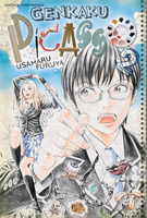 Genkaku Picasso Manga Volume 2 image number 0