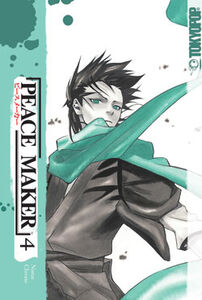 Peacemaker Graphic Novel 4