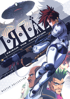 Iria Zeiram: The Animation Master Collection DVD image number 0