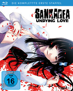 Sankarea – Undying Love – Blu-ray Gesamtausgabe – Collector's Edition