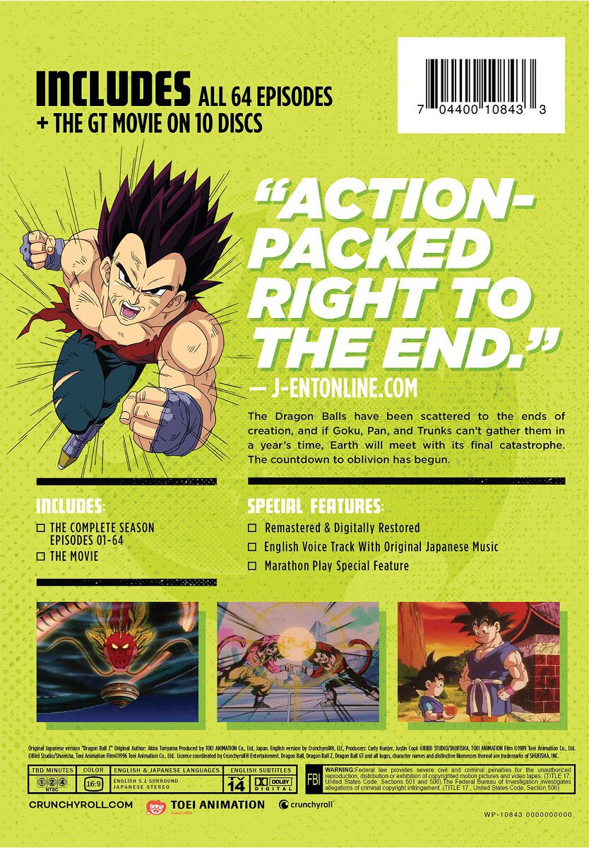 10月2日 DVD追加! DRAGON BALL GT DVD-BOX-