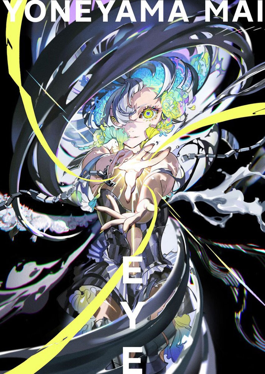 EYE: YONEYAMA MAI Art Book