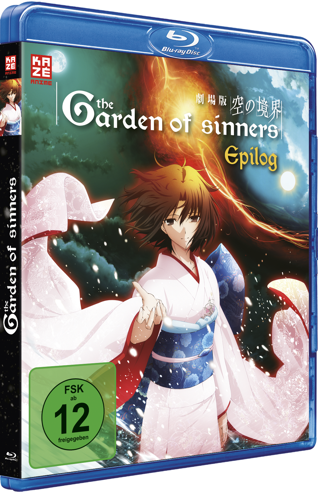 Garden-of-Sinners-The-Final-Chapter-Epilogue-Blu-ray image number 0