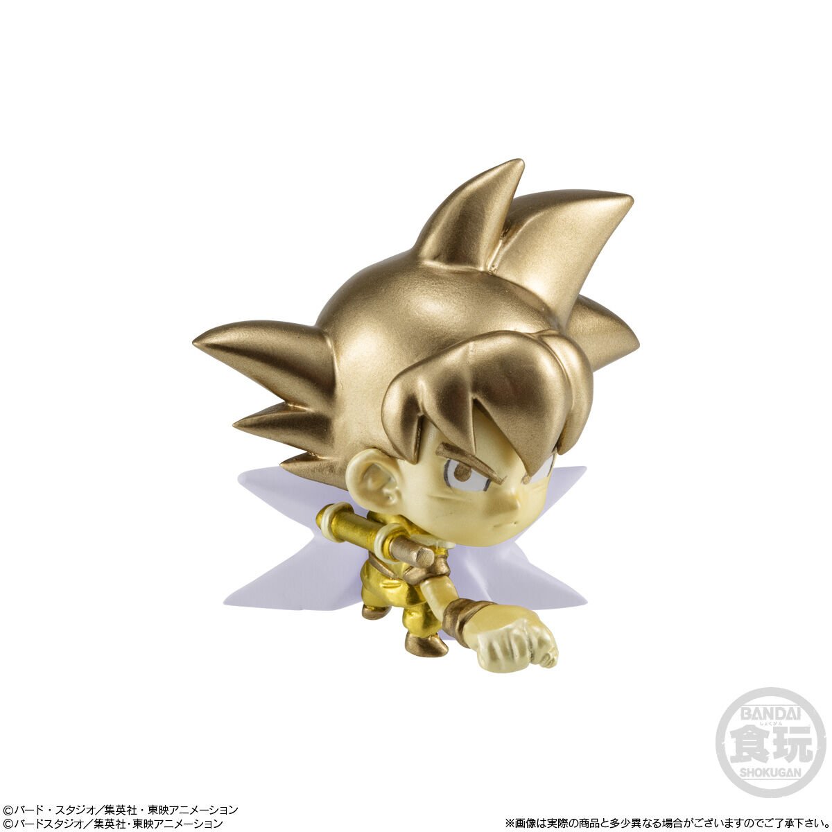 dragon-ball-daima-shokugan-vol-8-blind-figure image number 8
