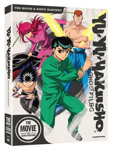 Yu Yu Hakusho  - The Movie/Eizou Hakusho OVA - DVD