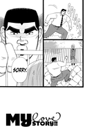 My Love Story!! Manga Volume 7 image number 3