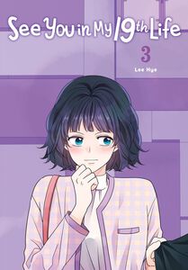 See You in My 19th Life Manhwa Volume 3