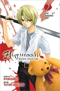 Higurashi When They Cry Manga Volume 12