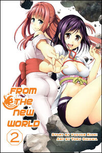 From the New World Manga Volume 2
