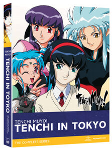 Tenchi Muyo: Tenchi in Tokyo - Complete Series - DVD