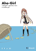 Aho-Girl: A Clueless Girl Manga Volume 1 image number 0