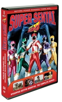 Super Sentai Kyuukyuu Sentai Gogofive DVD image number 0