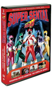 Super Sentai Kyuukyuu Sentai Gogofive DVD