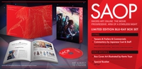 Sword Art Online the Movie Progressive Aria of a Starless Night Limited Edition Blu-ray image number 1