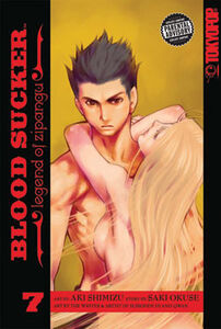 Blood Sucker: Legend of Zipangu Manga Volume 7