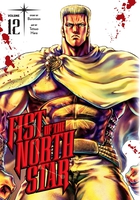 Fist of the North Star Manga Volume 12 (Hardcover) image number 0