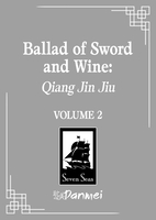 ballad-of-sword-and-wine-novel-volume-2 image number 0