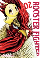 Rooster Fighter Manga Volume 2 image number 0