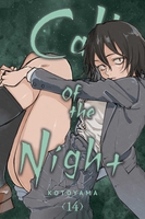 Call of the Night Manga Volume 14 image number 0