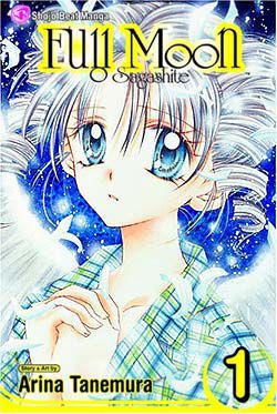 full-moon-o-sagashite-graphic-novel-1