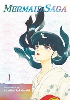 Mermaid Saga Collector's Edition Manga Volume 1 image number 0