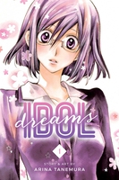 Idol Dreams Manga Volume 1 image number 0