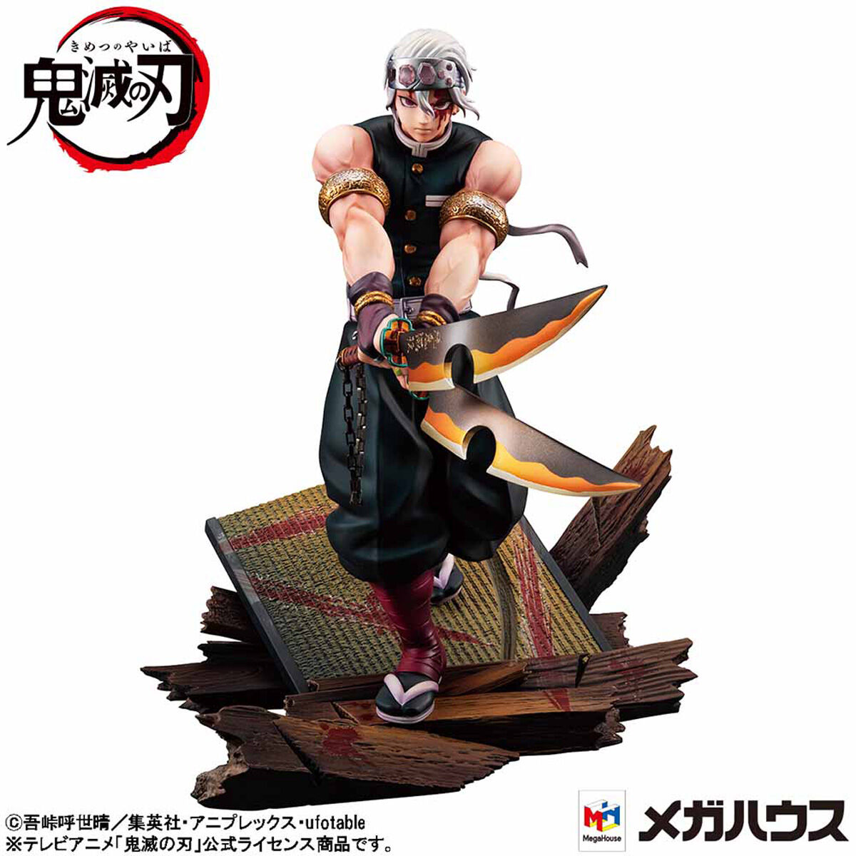 Demon Slayer - Tengen Uzui G.E.M. Series Figure