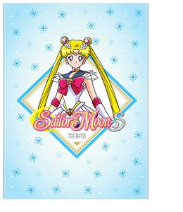 Sailor Moon S The Movie DVD