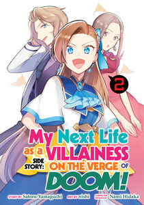 My Next Life as a Villainess Side Story: On the Verge of Doom! Manga Volume 2