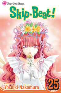 Skip Beat! Manga Volume 25