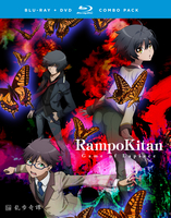 Rampo Kitan: Game of Laplace - The Complete Series - Blu-ray + DVD image number 0