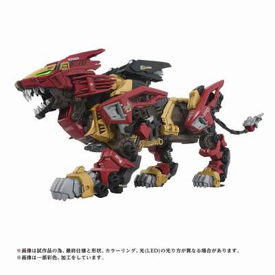 Zoids - AZ-02EX2 Liger ZERO Model Kit (Empire Ver.)