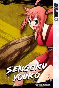 Sengoku Youko Manga Volume 3