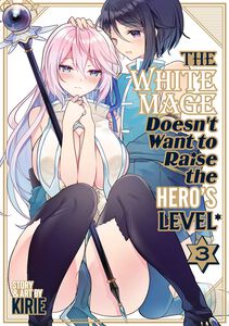 The White Mage Doesn't Want to Raise the Hero's Level Manga Volume 3